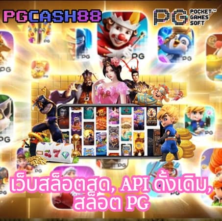 ทรูมันนี่